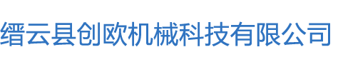 溫州利盛機(jī)械有限公司